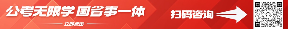 國(guó)省事一體，全年無(wú)限學(xué)